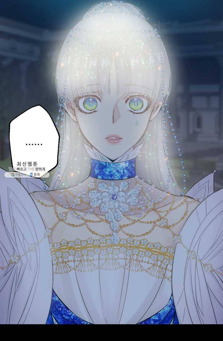 뜻대로 하세요 189화 2