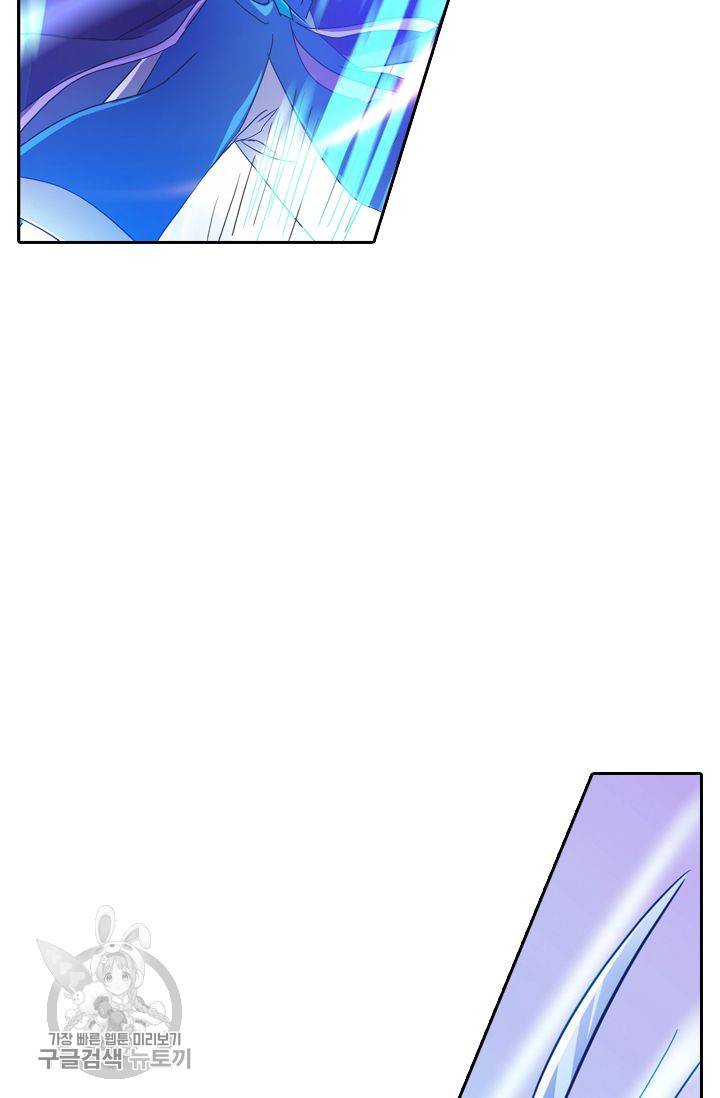 영검존 247화 11