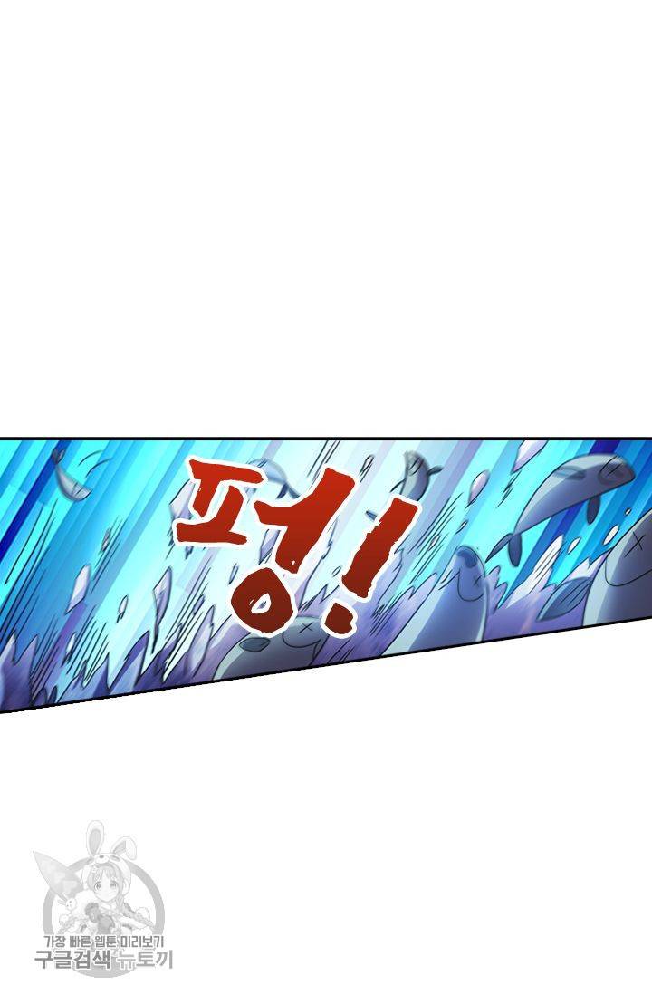 영검존 247화 13