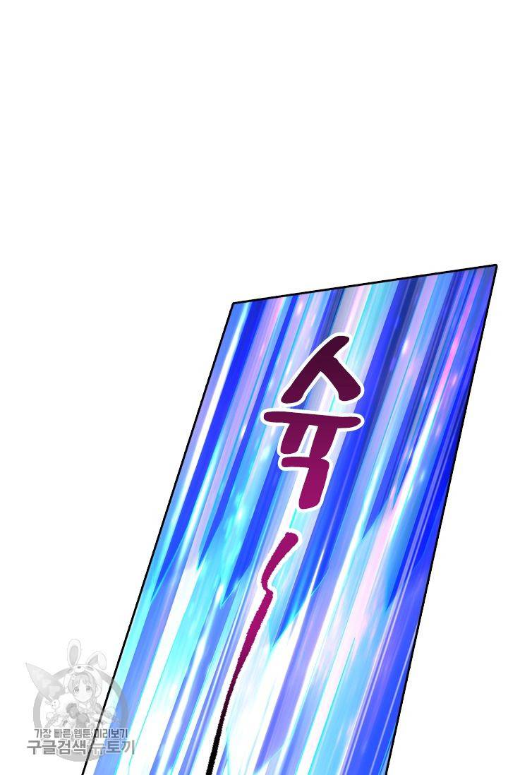 영검존 247화 20