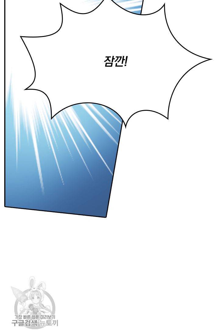 영검존 247화 24