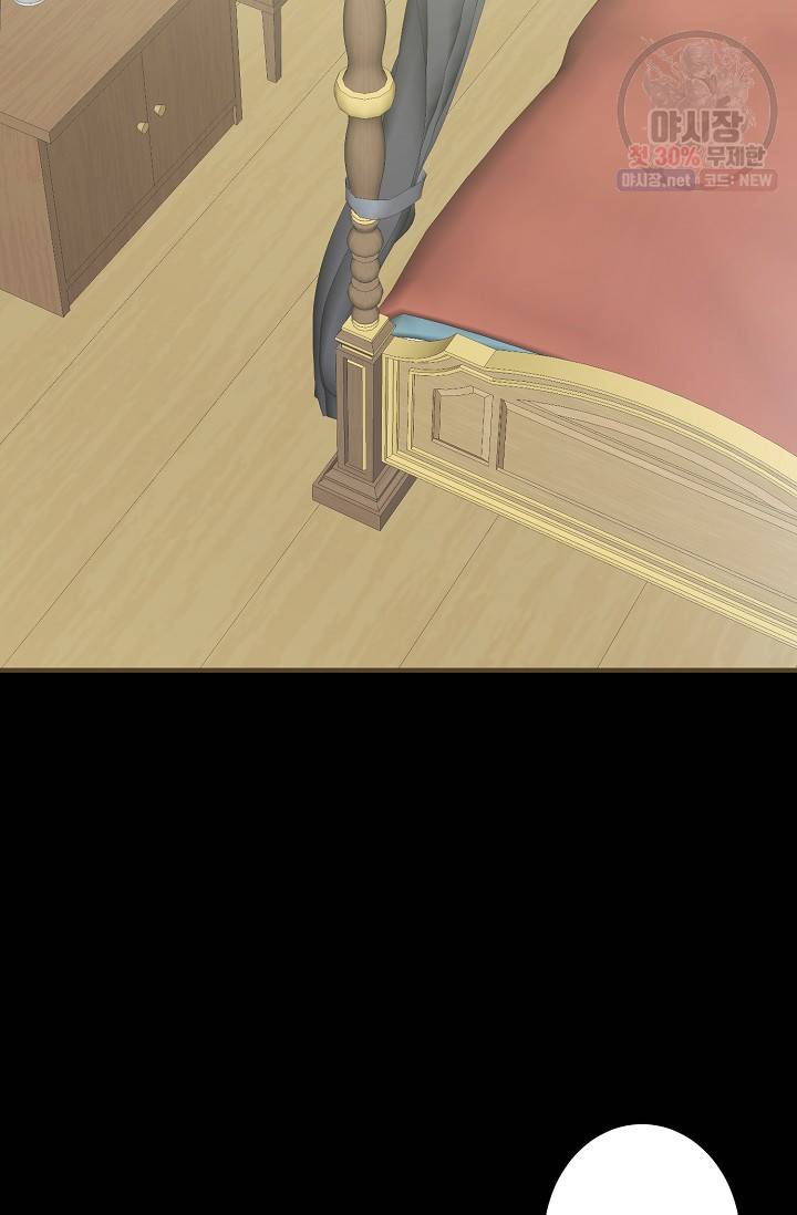 북북서로 진로를 돌려라 32화 8