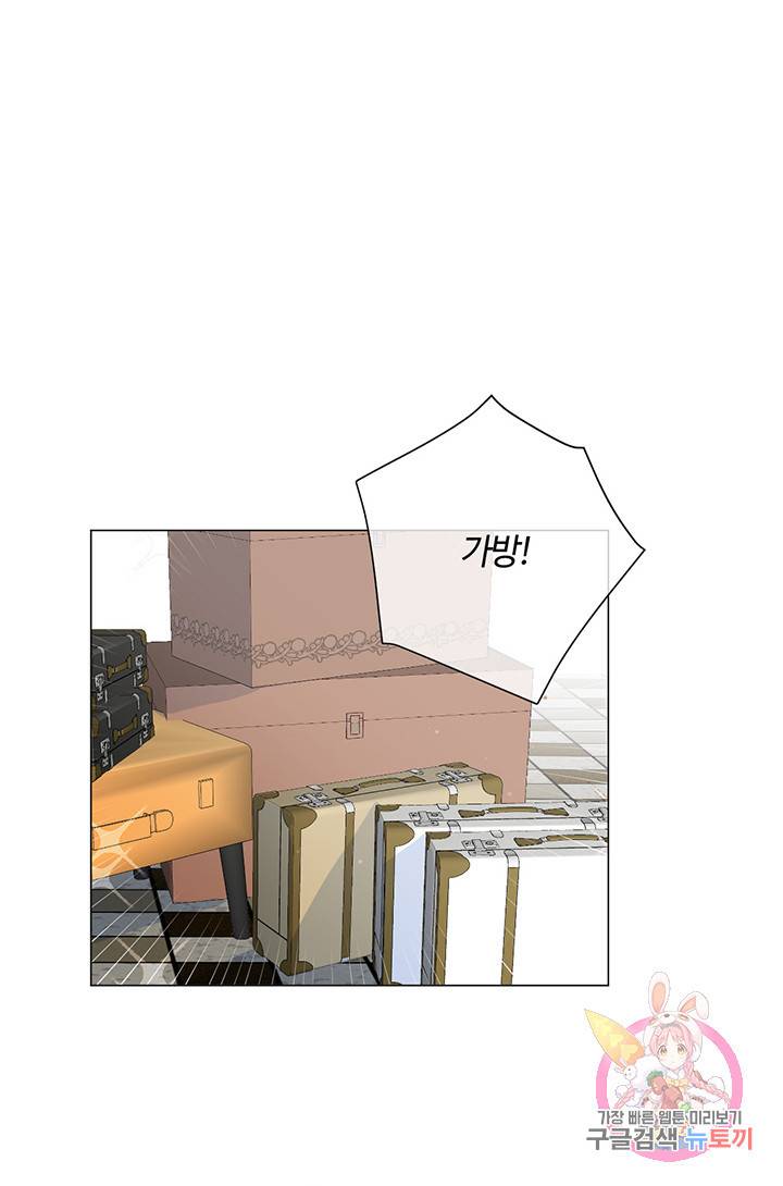 공주전쟁 21화 2