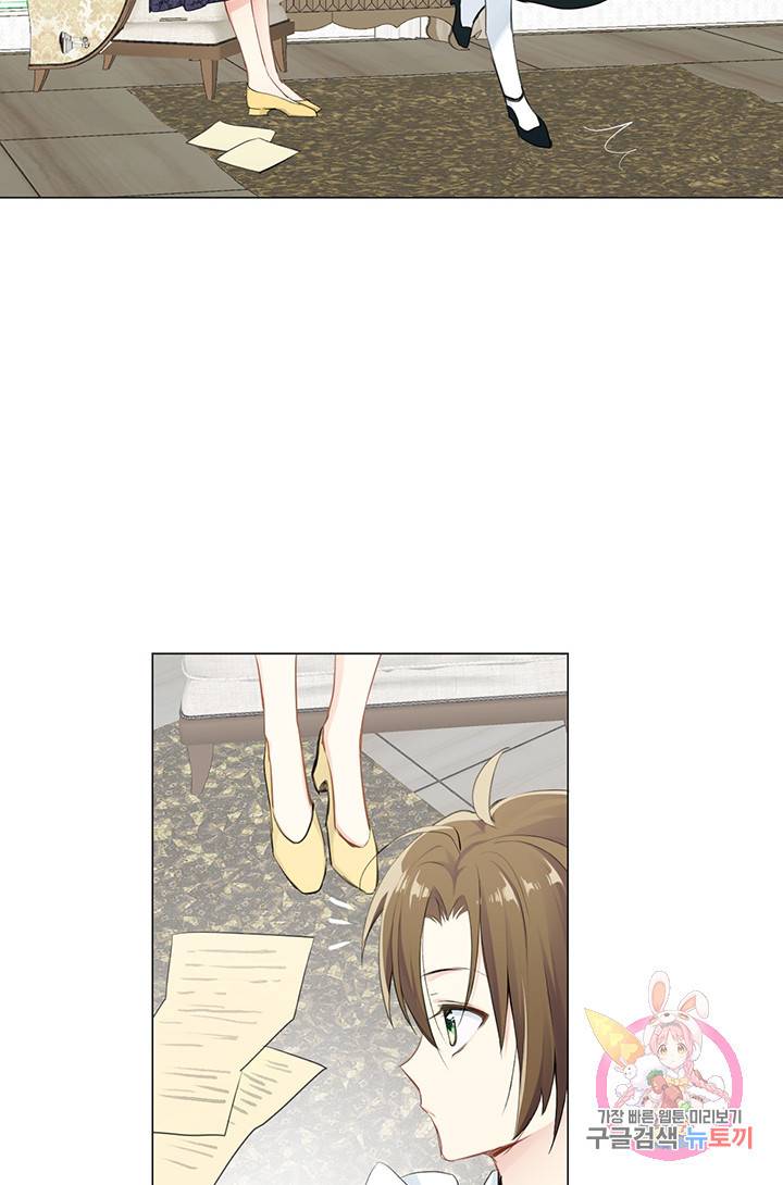 공주전쟁 21화 16