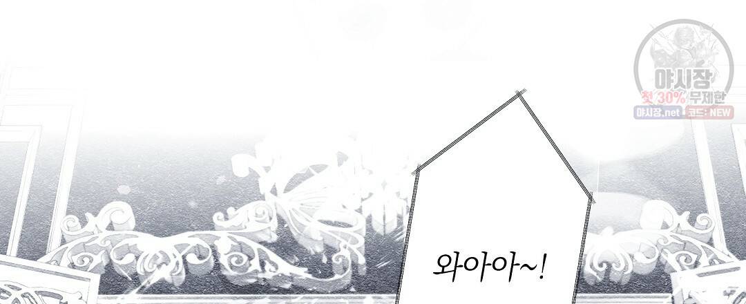 가면무 15화 9