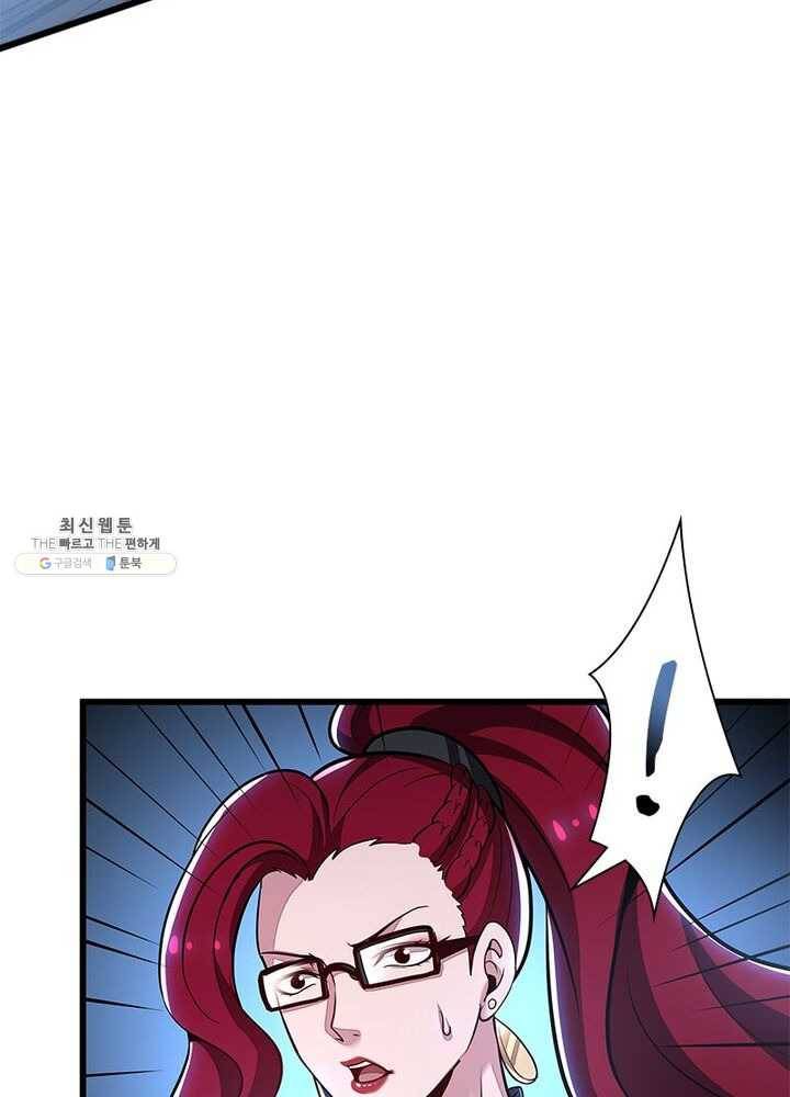 불사신왕무쌍기 47화 13