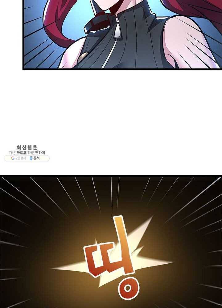 불사신왕무쌍기 47화 14