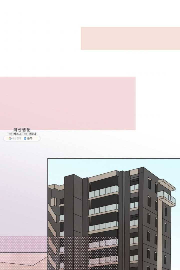 오늘 밤 어때? 39번째 밤...은혜도 모르는 9