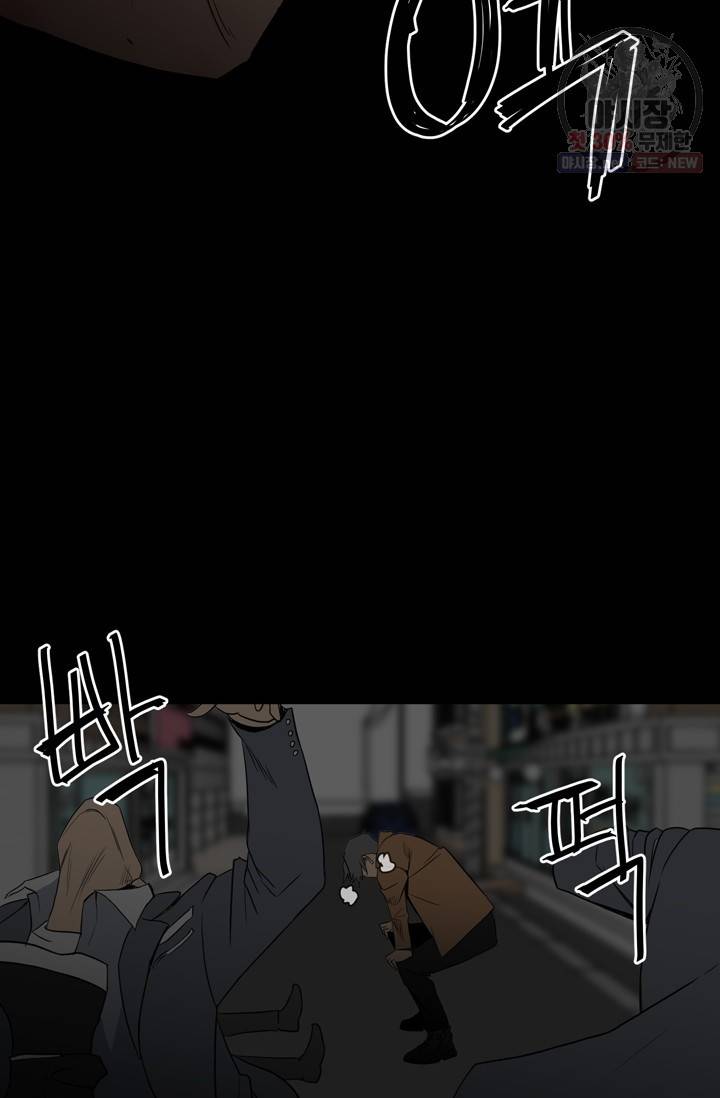 철보: [빌런] 74화 4