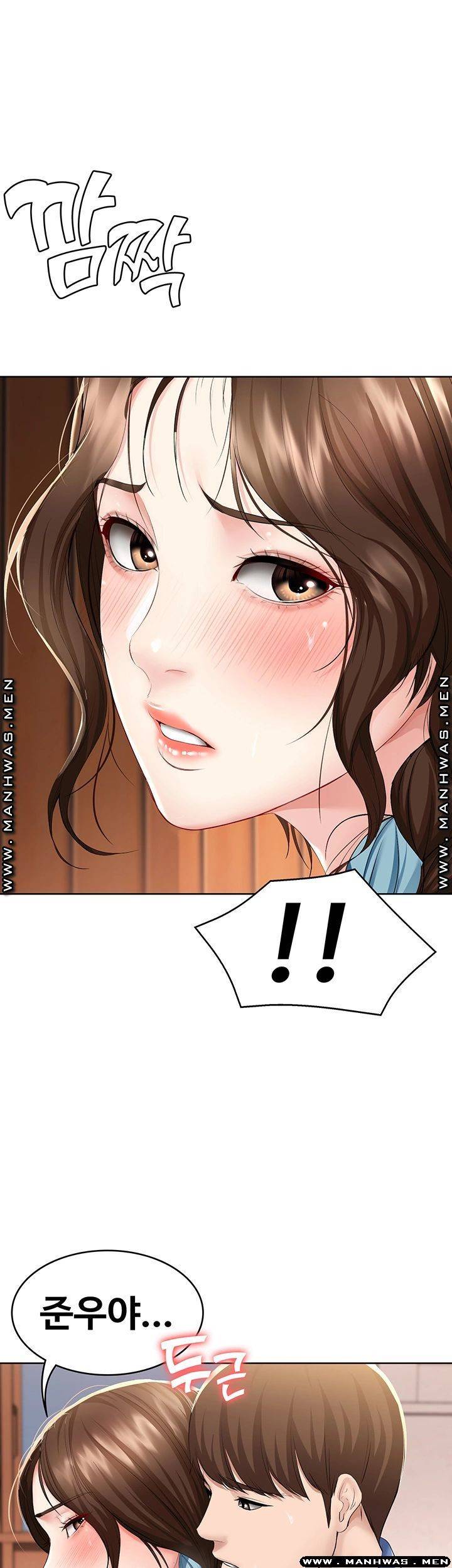 하숙일기 39화 28