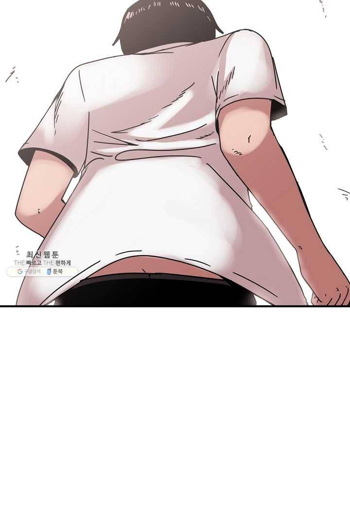 아싸가 알아버렸다 31화 60