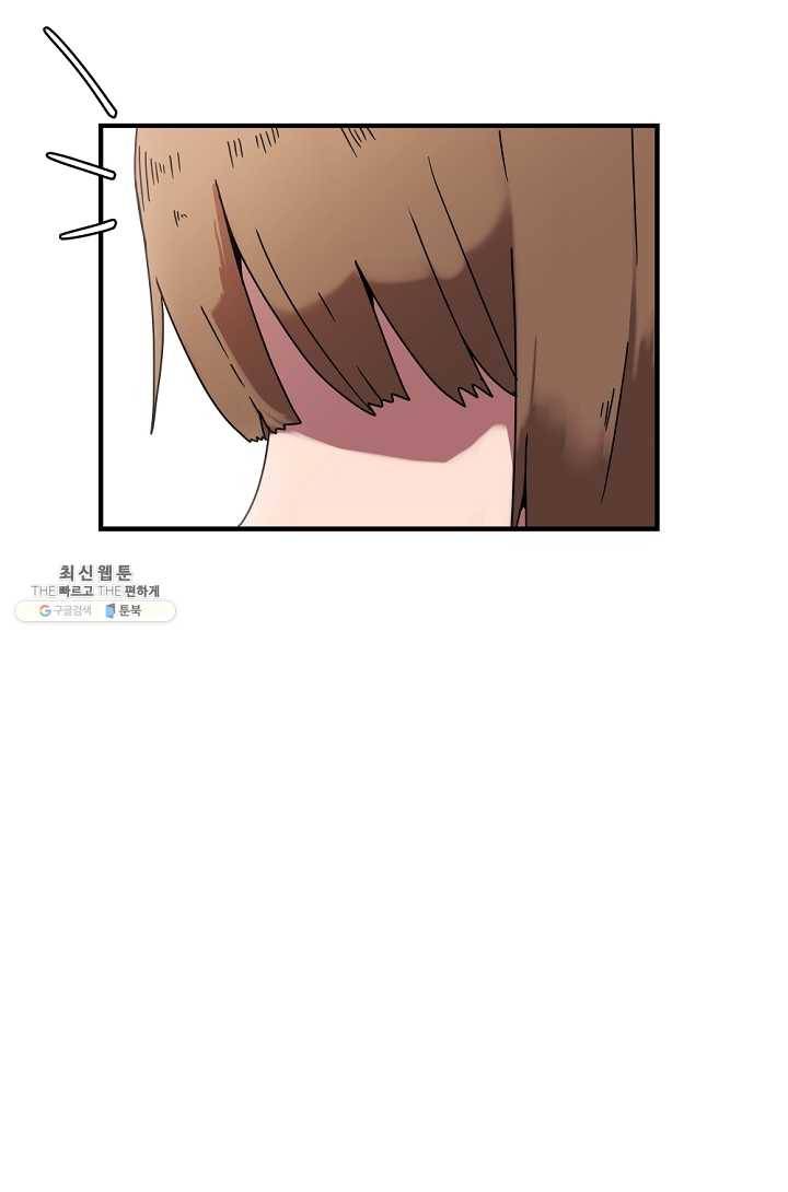 아싸가 알아버렸다 31화 67