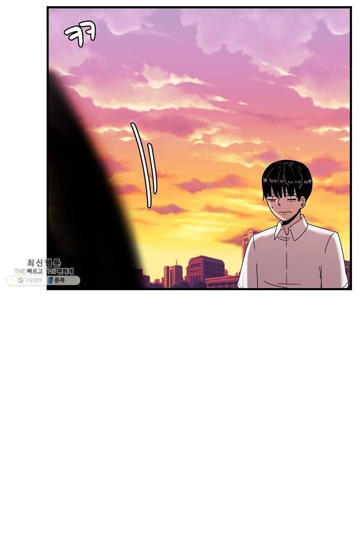 아싸가 알아버렸다 31화 110