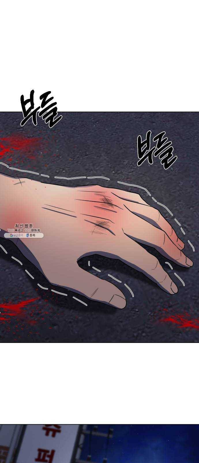 오로지 오로라 15화- 변화 1