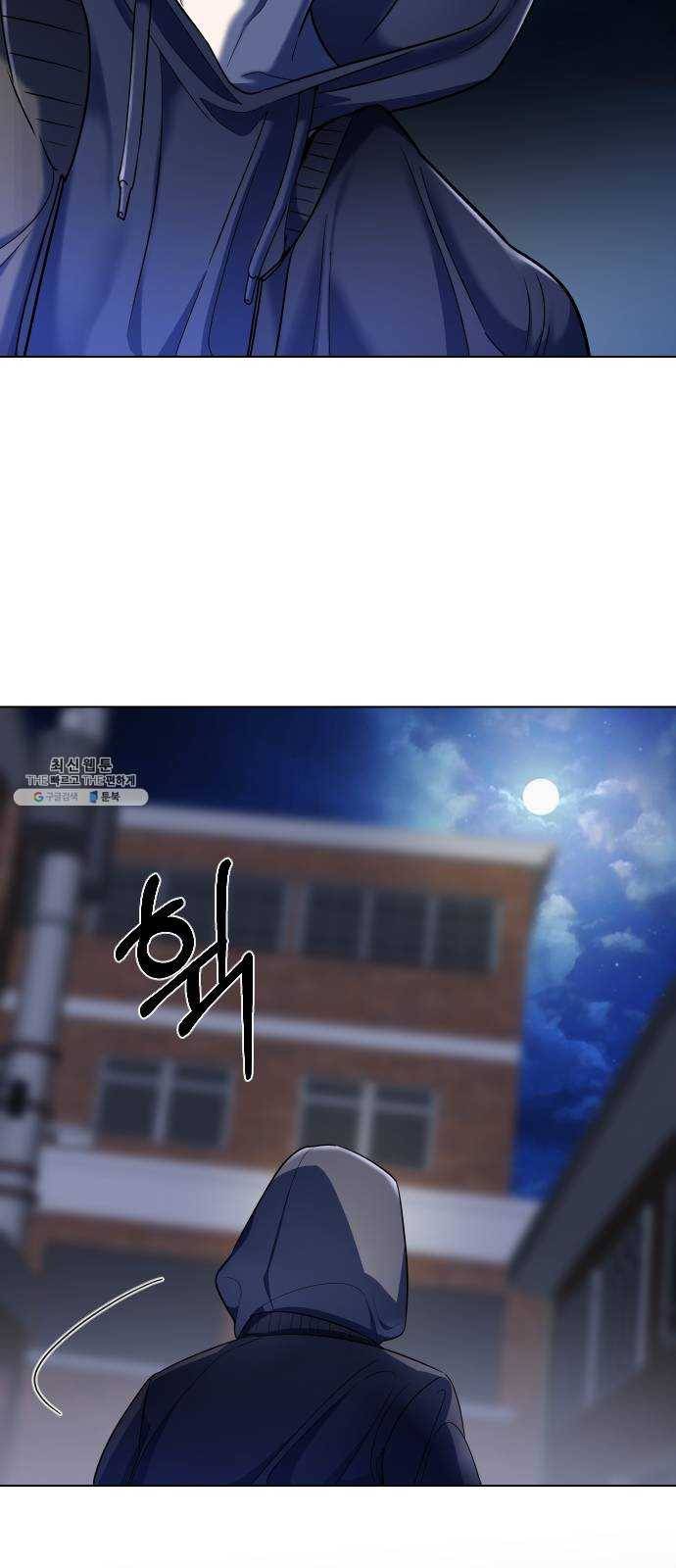 오로지 오로라 15화- 변화 6