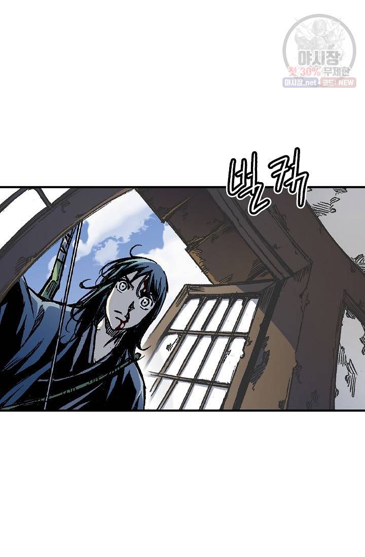 전왕전기 4화 6