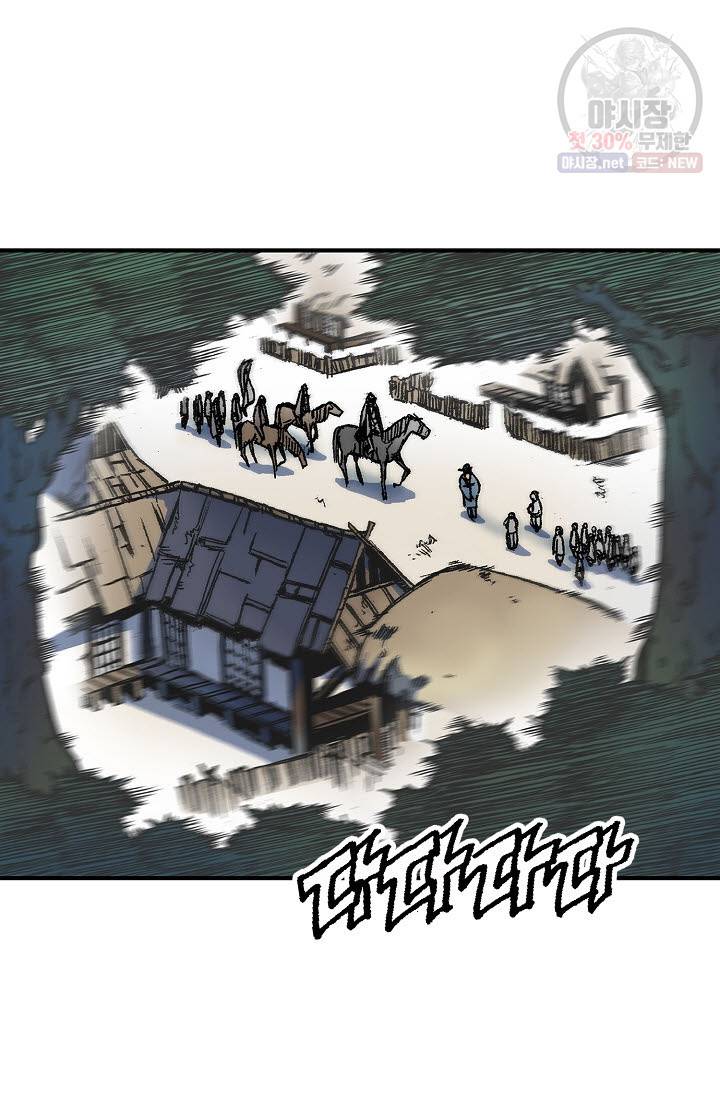 전왕전기 4화 16