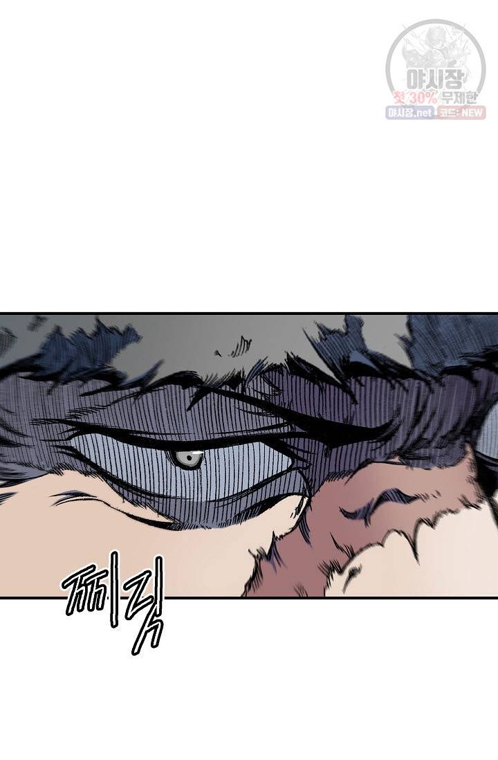 전왕전기 4화 19