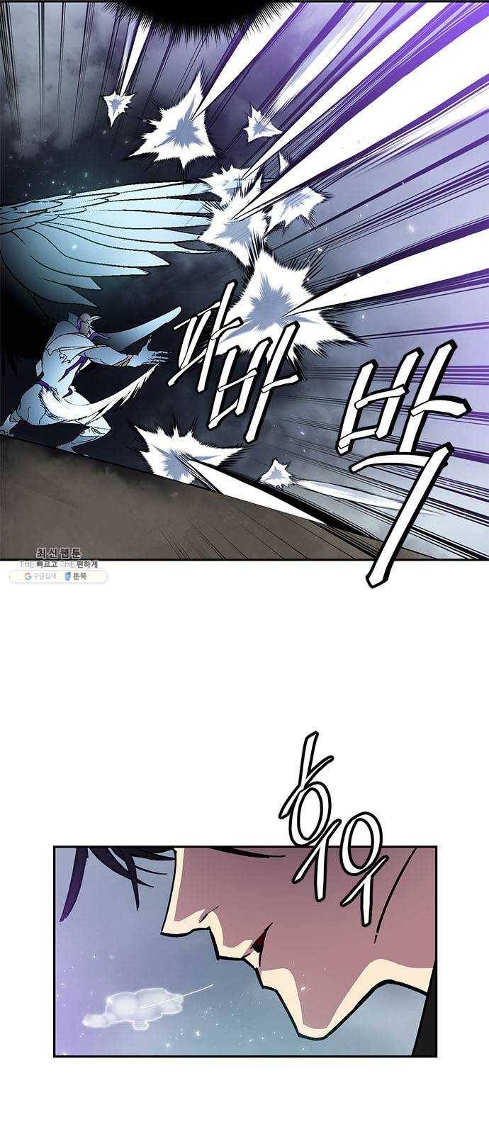 리턴 투 플레이어 38화. 1차 대규모 업데이트(1) 5