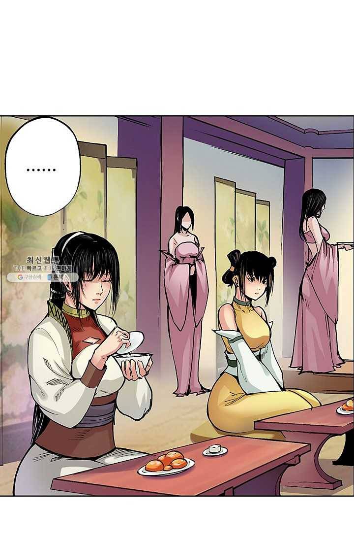 장봉행 47화 1