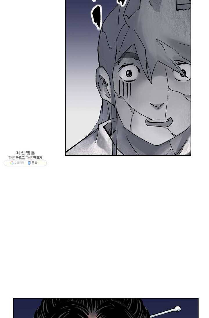 장봉행 47화 8