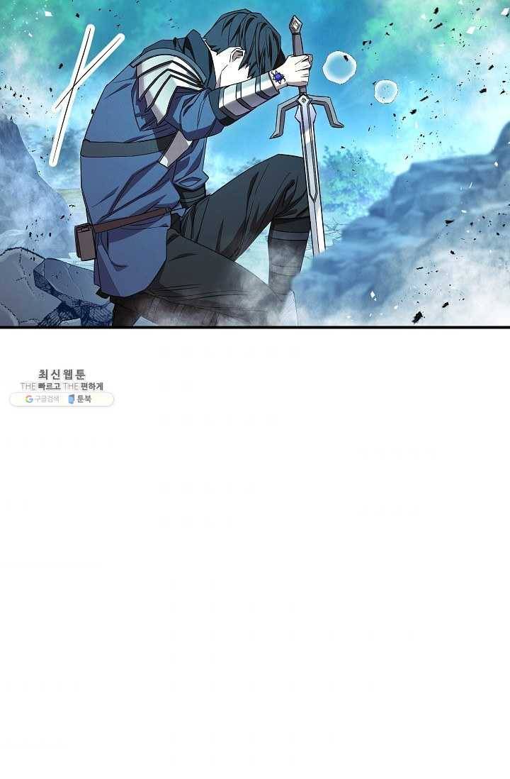 더 라이브-77화 5