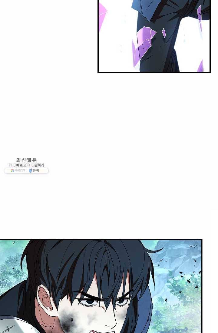 더 라이브-77화 9