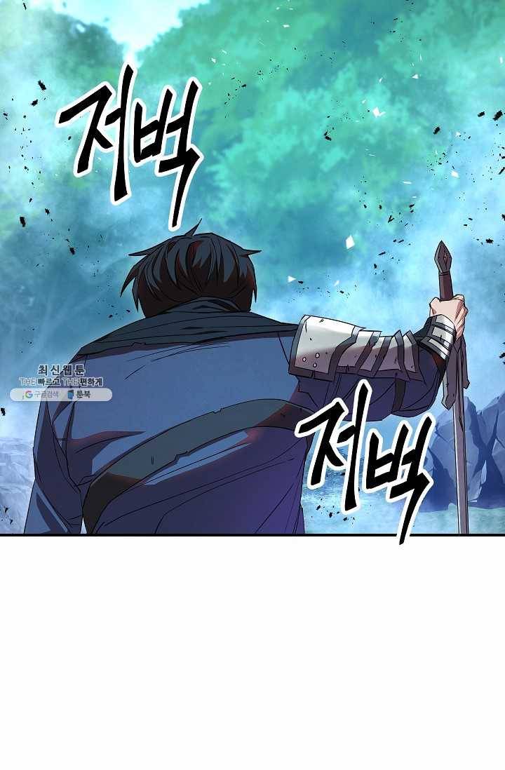 더 라이브-77화 11