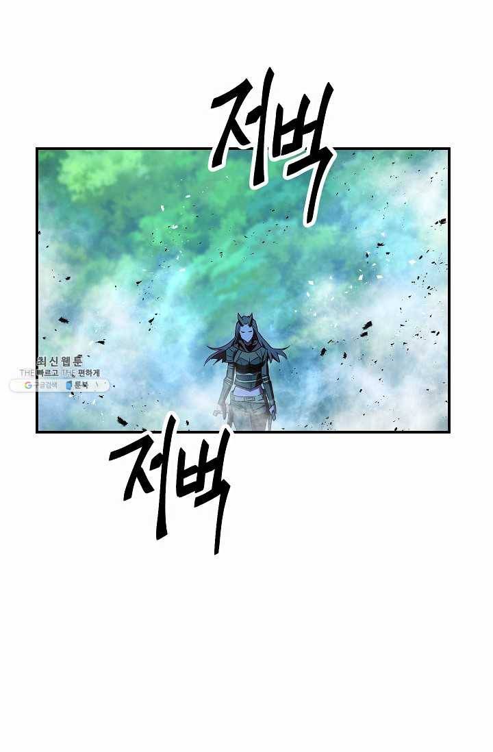 더 라이브-77화 12