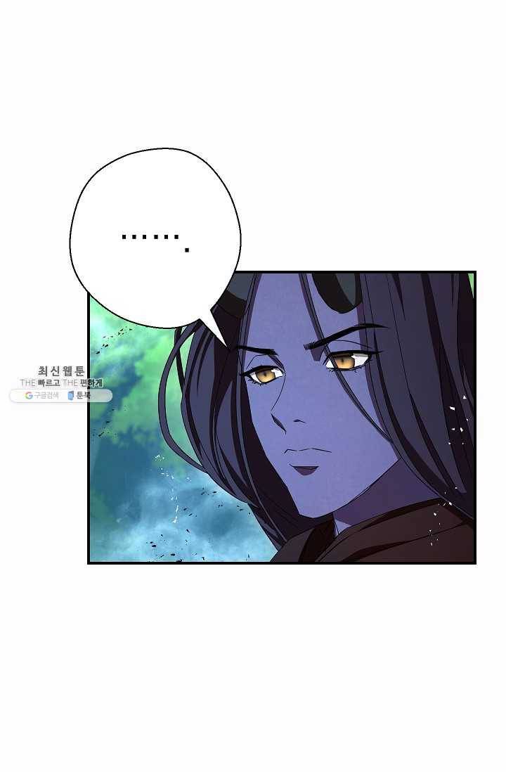 더 라이브-77화 17