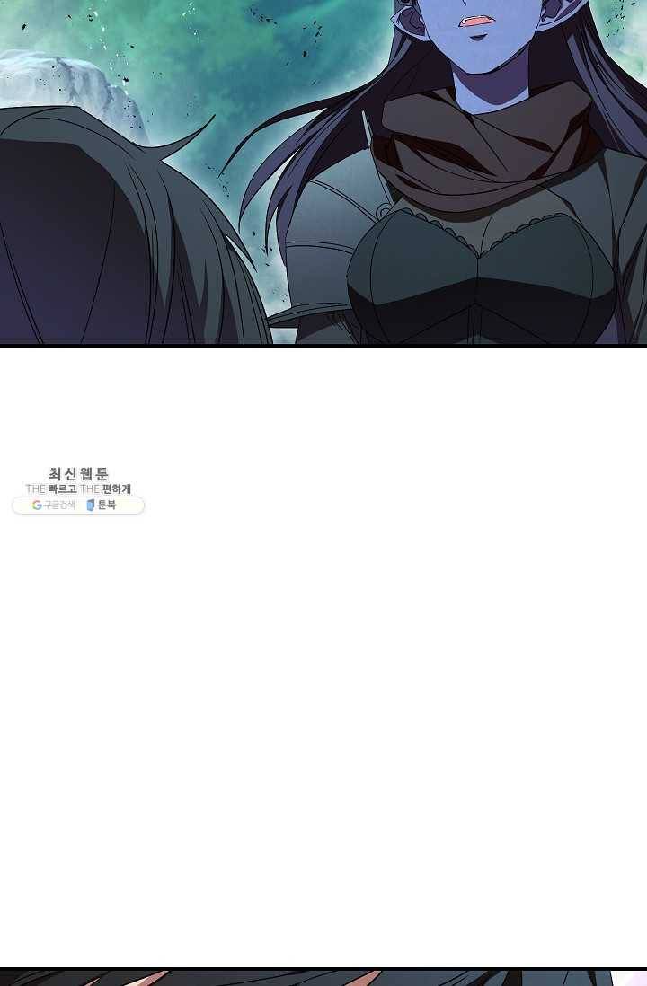 더 라이브-77화 24