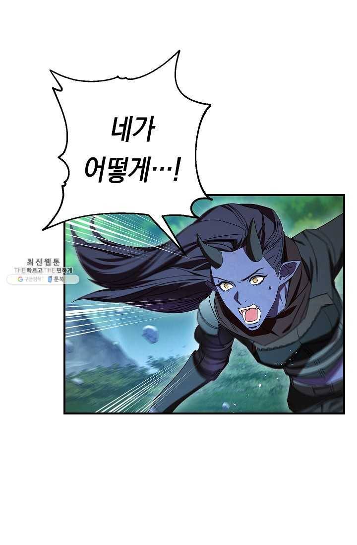 더 라이브-77화 29