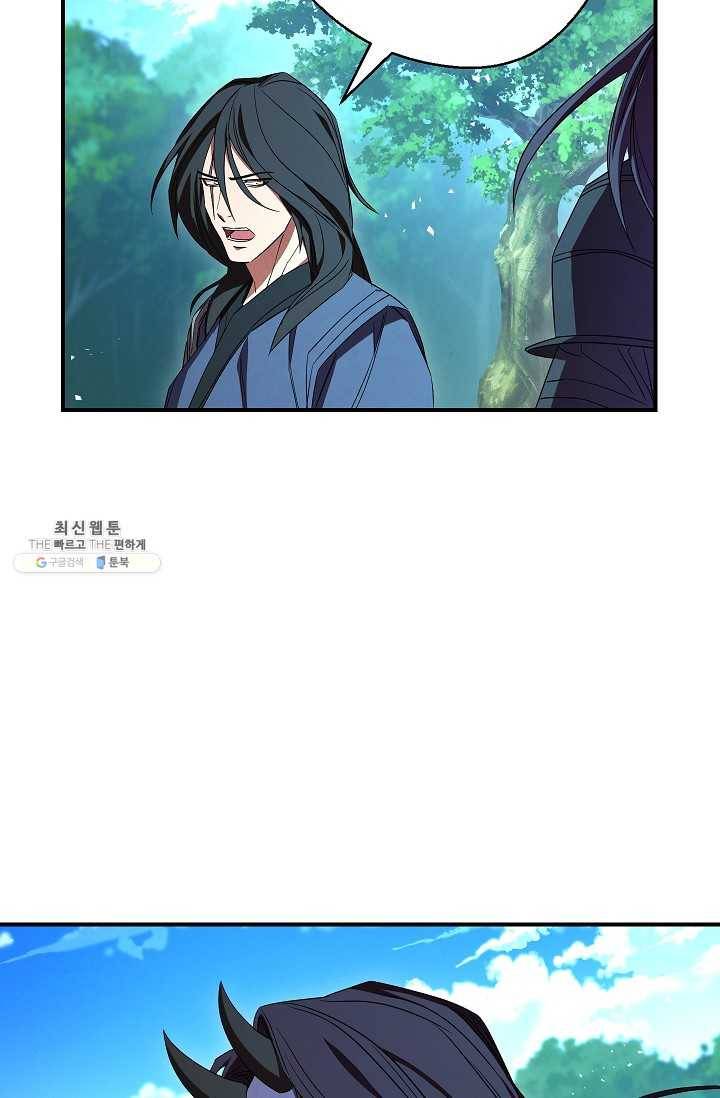 더 라이브-77화 37