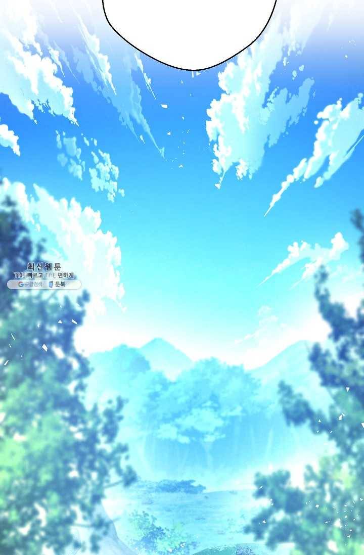 더 라이브-77화 43
