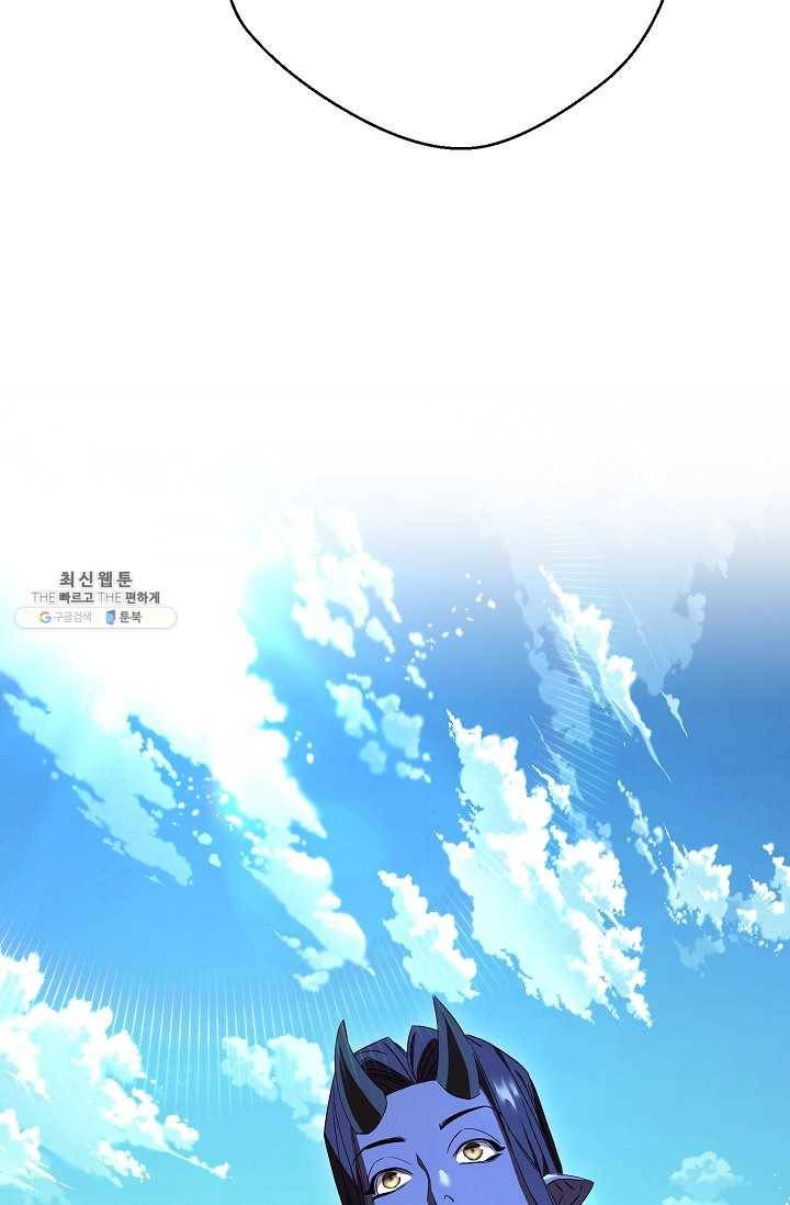 더 라이브-77화 54