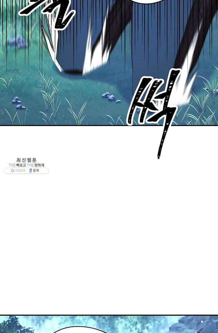 더 라이브-77화 60