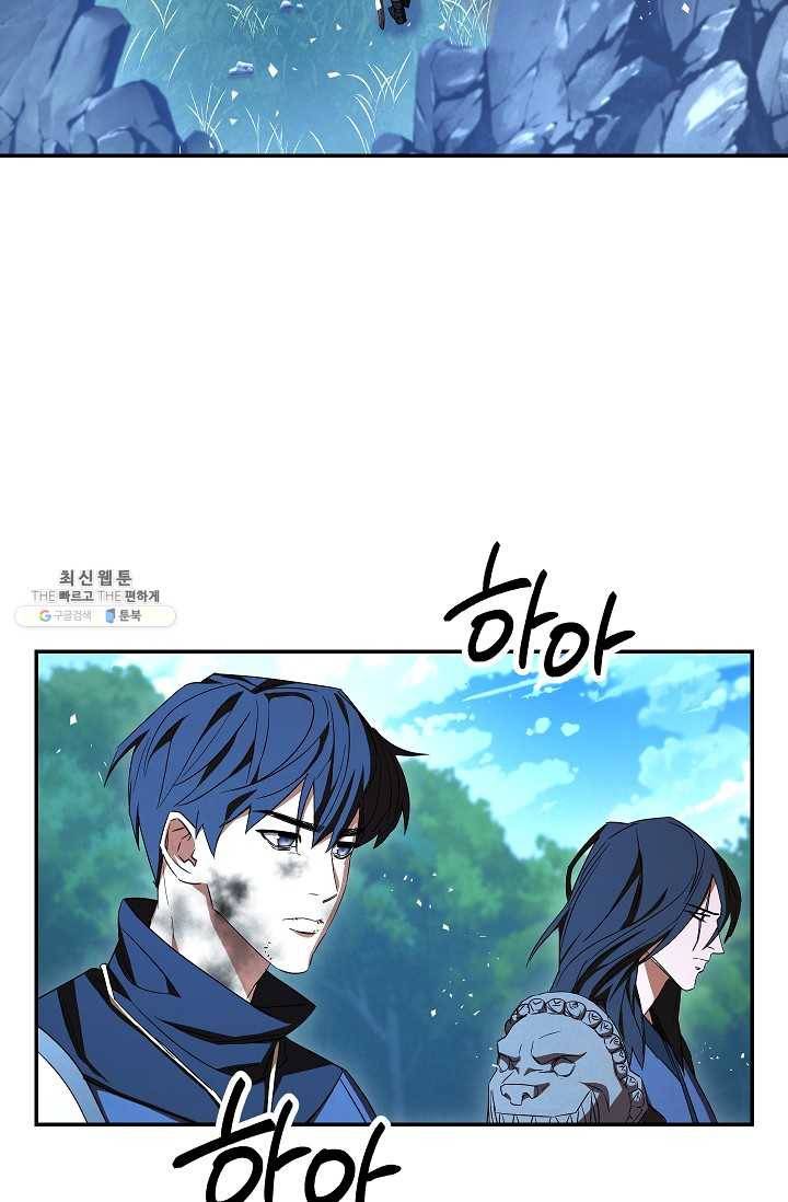 더 라이브-77화 62