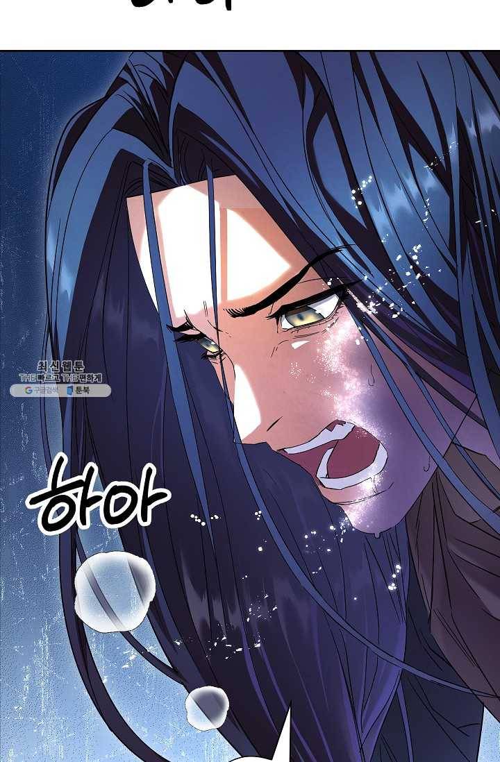 더 라이브-77화 63