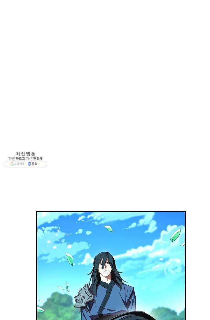 더 라이브-77화 68