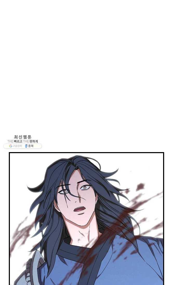 더 라이브-77화 81