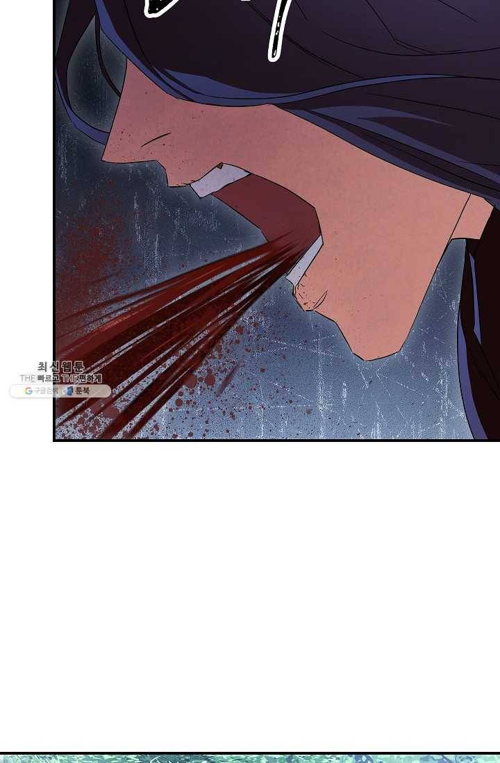 더 라이브-77화 87