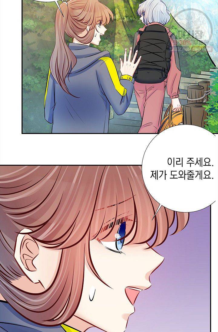 환생하여 배우님 유혹하기 167화 4
