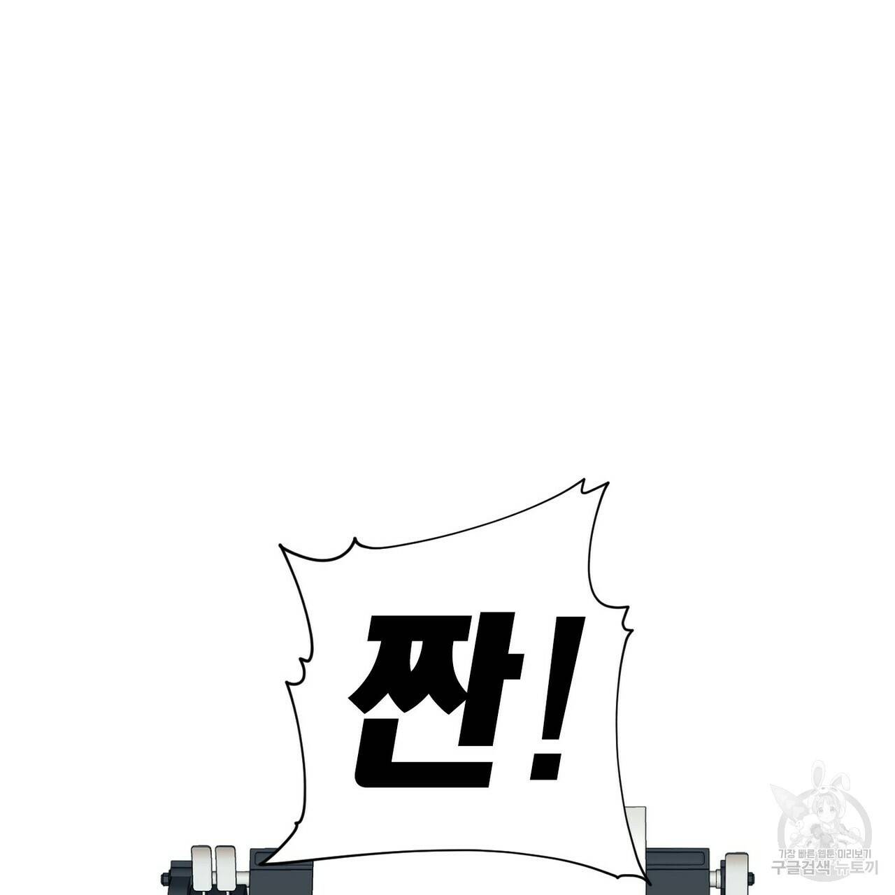 살인마 르웰린 씨의 낭만적인 정찬 41화 5