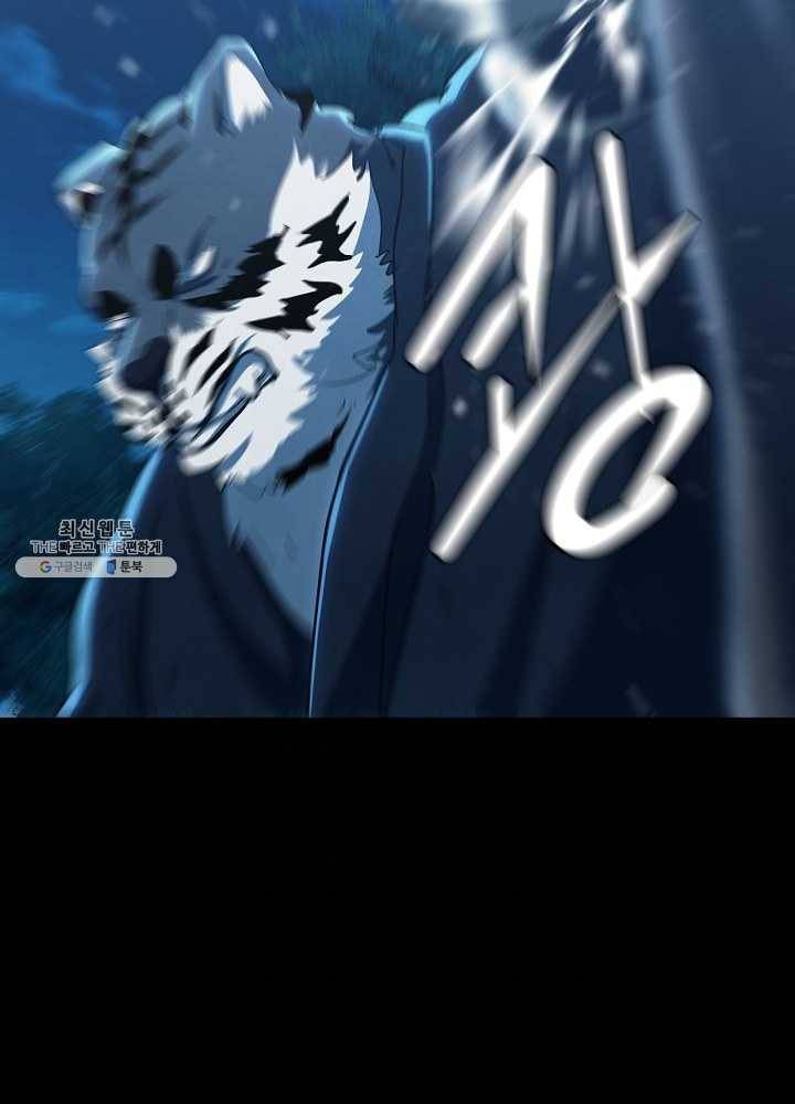 왜란종결자 45화 8