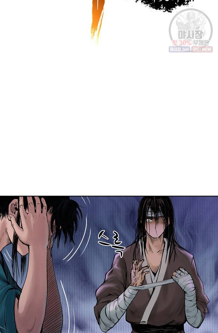 장봉행 50화 8