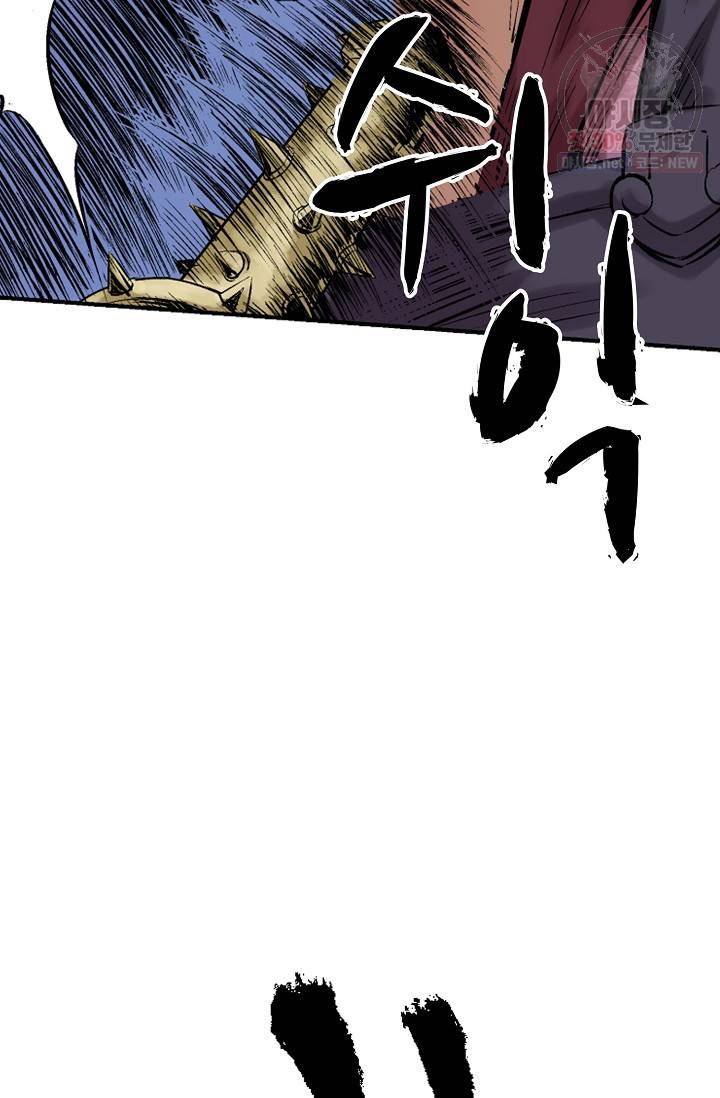 장봉행 50화 12