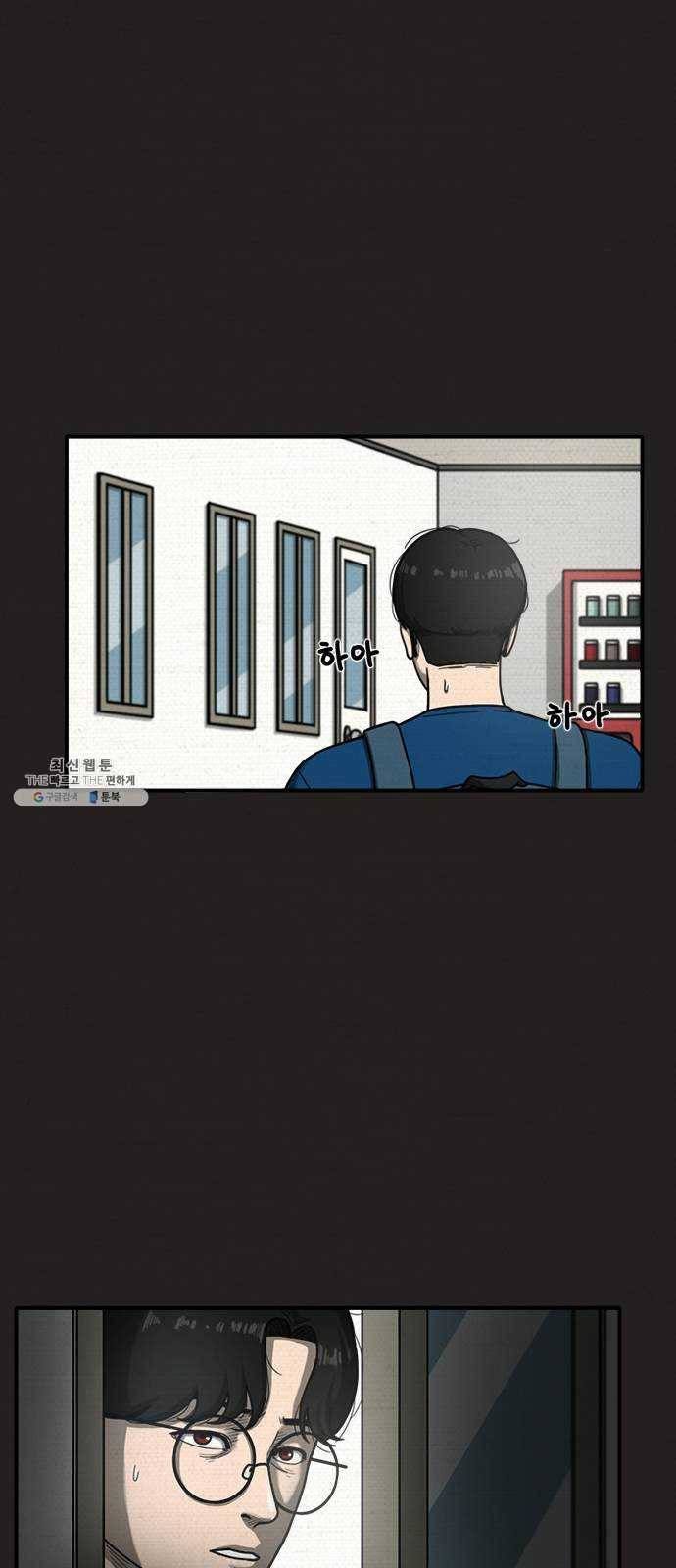 악인 16화 9