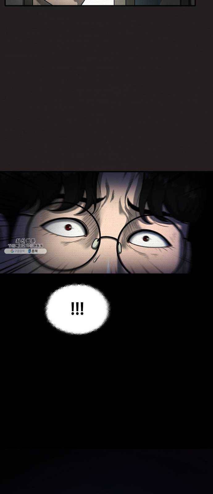 악인 16화 10