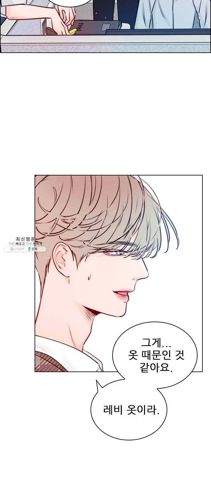 플레이, 플리 35화 - 나 버리면 안 돼 26