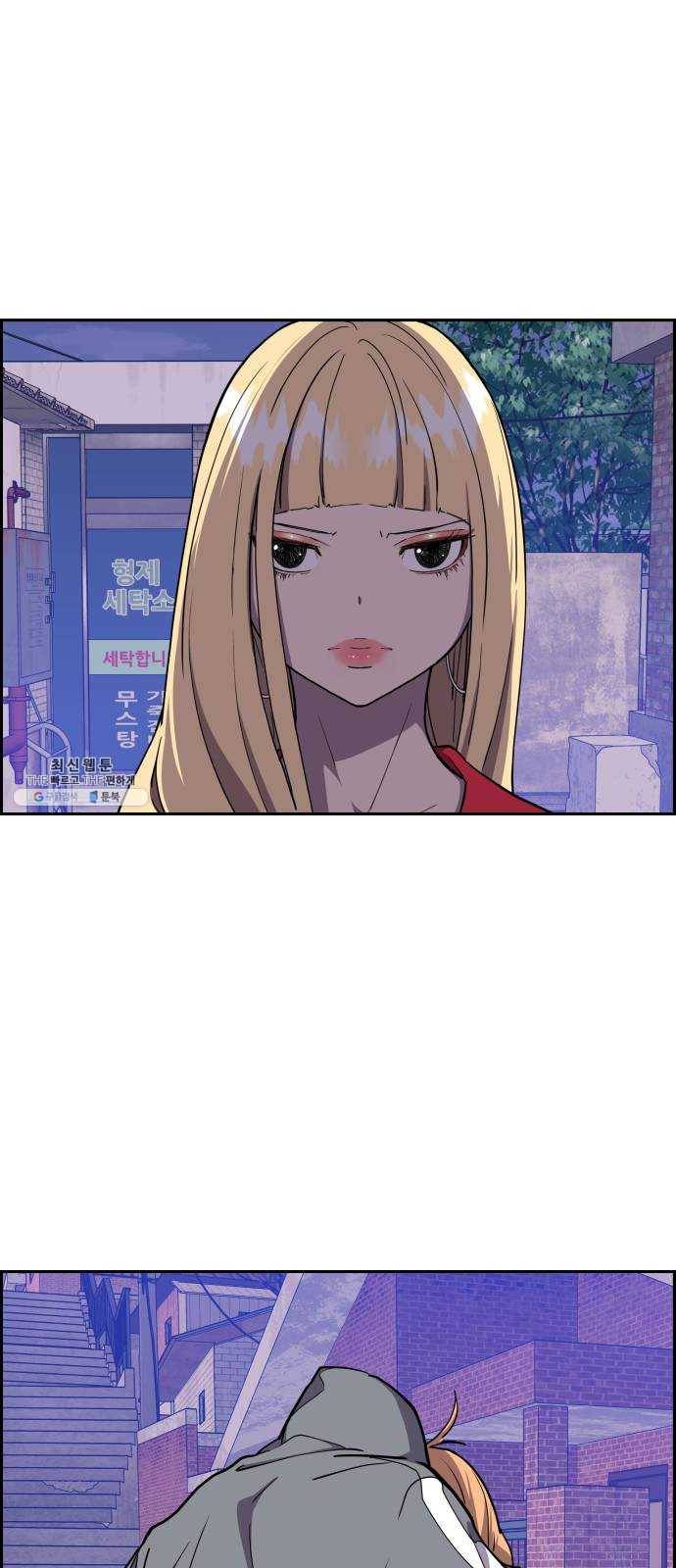 그녀석 정복기 4화 2